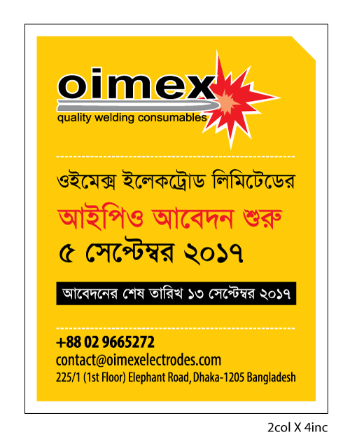 oimex-IPO AD